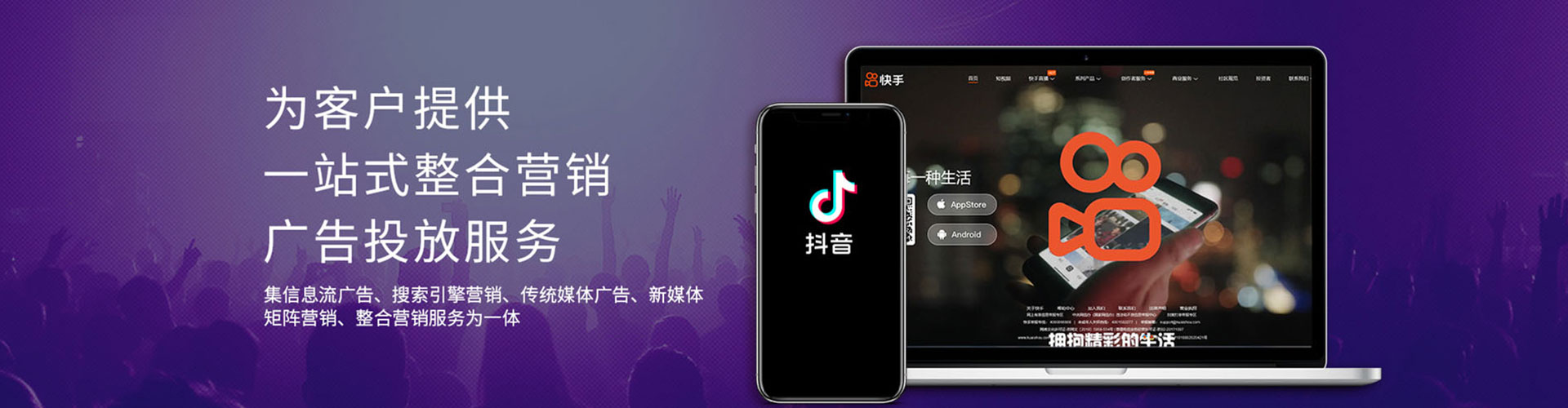 瑞芳推广信息流