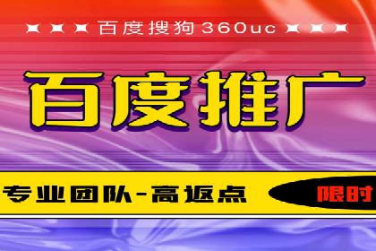 SEM外包在提高搜索引擎排名中的应用案例