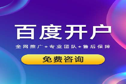 百度推广运营实战经验：案例解析与优化