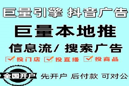 信息流广告创意设计灵感分享